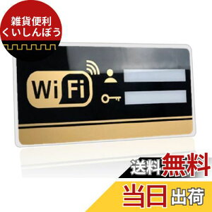 HSOJ TCv[g WiFi [^[ W Ŕ pX[h (` ubNS[h, 24.5cm×12cm)