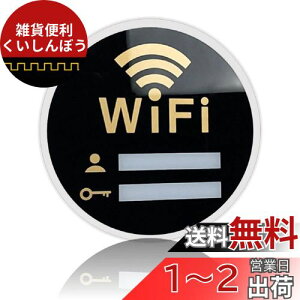 HSOJ TCv[g WiFi [^[ W Ŕ pX[h (ی` ubNS[h, 15cm×15cm)
