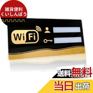 HSOJ TCv[g WiFi [^[ W Ŕ pX[h (` ubNS[h, 30cm×15cm)