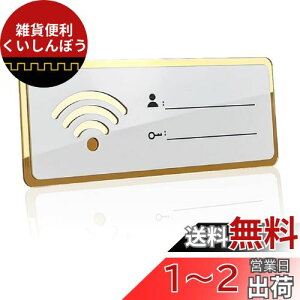 HSOJ TCv[g WiFi [^[ W Ŕ pX[h (` zCgS[h, 25cm×10cm)