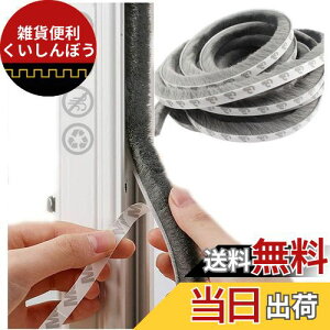 RICISUNG ԃe[v փhA ܃wAe[v 9mm×5mm×5m  hA   e[v ԕh~e[v h h h 悯ԃe[v CpbL ė ~g ԑ΍ Ԍ