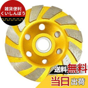 fogman _ChJbvzC[ JbvT_[  ^ RN[g 100mm (1)