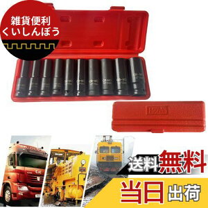 Hooha 1/2 12.7mm fB[v \Pbg 10{Zbg GA[CpNg `Fbg 10mm 12mm 13mm 14mm 15mm 17mm 19mm 21mm 22mm 24mm Zp\PbgZbg p 1/2C` \Pbg`Zbg CpNg\Pb