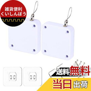 YFFSFDC ドアクローザー 自動ドアクローザー 引き戸クローザー 速度均一 静音 ミニドアクローザー 貼り付け ネジ 兼用 穴付き 引き戸 玄関 室内用 取付簡単 2個セット