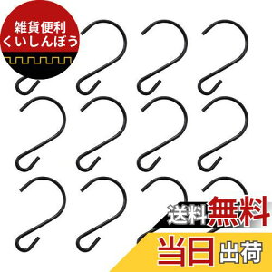 TOYMYTOY StbN 20Zbg StbN 7.5cm ω׏d15kg | ݂艺 [ | C Lb`  ėptbN