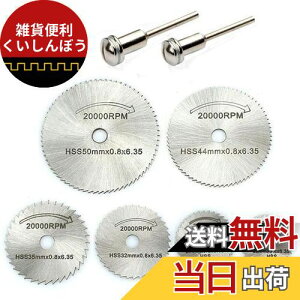 Xb^[u[h ۋnZbg ؍fBXN `bv\[ ۋn ؍fBXN ~j[^[ rbgZbg Jb^[ ؒfu A~ؒf ؍fBXNa i22mm 25mm 32mm 35mm 44mm 50mmj