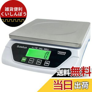 Sutekus 1gP ő30Kg܂Ōvʉ\ fW^͂ XP[ dq ܋@\ I[gIt@\ POdrt (XeXvʎM)