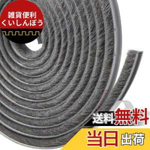 YINKE ԃe[v ܃wAe[v ё OTCY 10m×7mm×12mm 悯ԃe[v Ԍ˗p  hAp p ԑ΍ (O[)