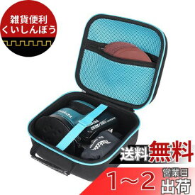 Khanka 収納ケース 互換品 マキタ Makita BO180DZ/XOB01Z/BO140DRF/BO140DZ 18V 充電式ランダムオービットサンダ （ケースのみ）