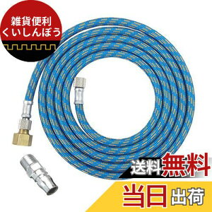 DFsucces GAuVz[X 1.8M iCґg WCgt W 1/8C` 1/4C`TCỸtBbeBOt ڑpz[X GAuV GARvbT[ڑp iu[*1.8mj