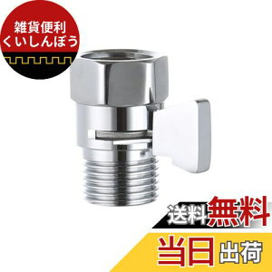 YINKE ՒfV[ou ~ V[~ G1 / 2in ʃRg[ou V[ouA_v^[ ߐ \ ȒP