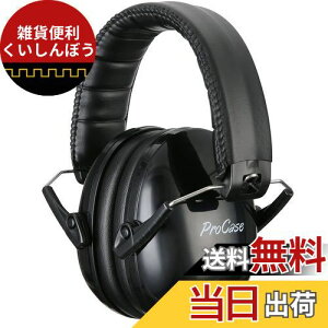 [ProCase] LbY/lp h~̈SC[}tAՉ oߕq \ȃwbhoht Jo[  oیwbhtHAmCYFNRR 21dBiSNR 27dBj |ubN