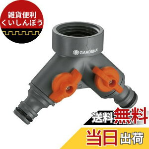 GARDENA(�K���f�i) ����֌��R�l�N�^�[ �h�C�c�� 33.3mm (G1) 940-20