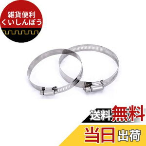 YINKE �_�N�g�t�@�����C��p�N�����v �z�[�X�o���h �X�e�����X �ϔM �X�e�����X �z�[�X�N�����v �����\ ���a��141~165mm�i150mm�j 2����