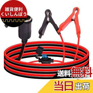 Leehitech 3M VK[\Pbg P[u, ԃVK[P[u 15A 16AWGC[ 12V / 24V 炢jNbv to VK[\PbgPbgP[u + 10A/20A q[Y Ԃ̑|@ ①