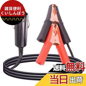 Leehitech 1M Ԃ̃VK[C^[ P[u VK[\Pbg P[u 15A 16AWGC[ 12V / 24V 炢jNbv to ԓdC[P[u dAGlM[AOLv