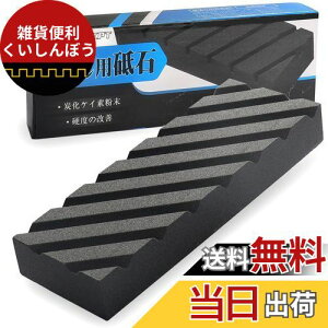 IROKCAKPT ʒp u YPCfCu 180x60x25mm /dグu΃eiXp