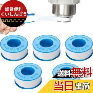 DFsucces V[e[v Cpe[v zǃV[pe[v Rh~ ϐ  ϔM ̍ۂ̕Ki 20m/[ 5