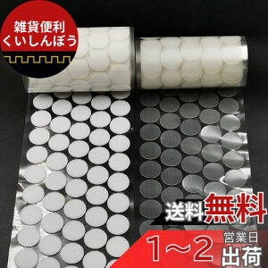 LIKENNY ی^ ʃt@Xi[ ڒhbgʃe[v }WbN V[ e[v 100yASV[ SobNRCtbN ͔SRCe[v a20mm DIYp ƒp Ɩp (+zCg)