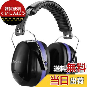 [ProCase] lp hC[}tA\ȃwbhoht Jo[ Չ  oیwbhtHAmCYFNRR 32dB(SNR34dB) -u[