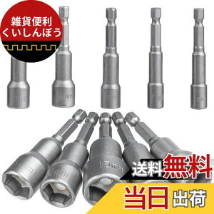 BestgleZp\Pbg rbg65mm\PbgA_v^[ 10{g񂵎蓮dp^Cv \Pbg` p 6.35mm CpNghCo[ \PbgZp \PbgA_v^[ dhp C