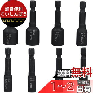 Bestgle˂ ^bv \Pbg A_v^ ZpVN 1/4" \PbgA_v^[ZpVNGA[hCo[\Pbg50mmDIY ^ ԏCp X[uANZT[M4 M5 M6 M8 M10 M12 M14 M16
