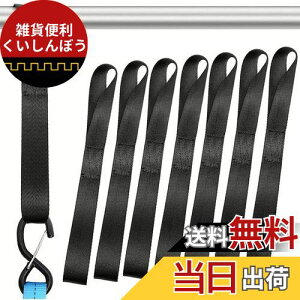 LIKENNY ג߃xg ^C_Exg g| A I[goCp ^C_EXgbv tbN WbL ]|h~ pr J[Sxg Œ 2.5cm × 30cmi8Zbg j