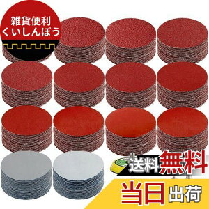 IROKCAKPT TfBOfBXN 75MM ی^ TfBOy[p[ 14140Zbg }WbN Thy[p[(#60#80#120#180#240#320#400#600#800#1000#1500#2000#3000#5000×e10)؍HDIYƂ Ԃ̌ 