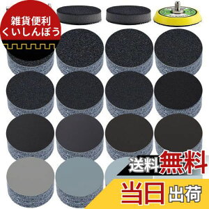 IROKCAKPT TfBOy[p[ 75MM ϐy[p[ ی^ TfBOfBXN 16165Zbg }WbN Thy[p[(#60#80#120#150#180#240#400#600#800#1000#1200#1500#2000#3000#5000#10000×e10)Ԃ̌