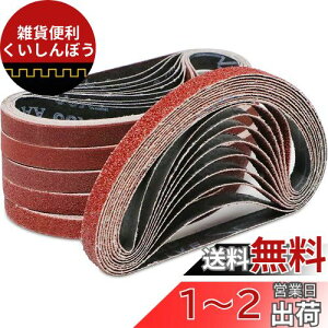 IROKCAKPT GhXxg 10x330mm TfBOxg(30{g)T_[֌xg(#60E#80E#120E#180E#240E#400×e5{)؍HDIY ƃxg,KƂA oȂǂŎgp