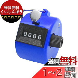 AmzBarley JE^[  莝 JEg 4  JE^[ h ^ v JE^[ JE^[ 莝^ counter 菶p v 1 (_[Nu[)