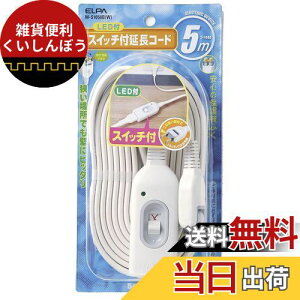 Gp (ELPA) XCb`tR[h RZg 5m 125V 15A XCOvO W-S1050B(W)