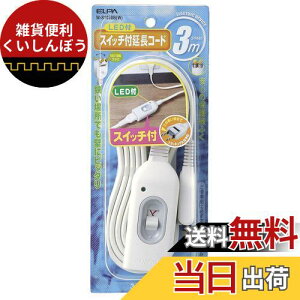 Gp (ELPA) XCb`tR[h RZg 3m 125V 15A XCOvO W-S1030B(W)