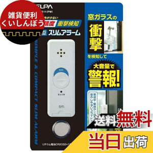 Gp(ELPA) ^A[ h Փm p[zCg ASA-S11(PW)