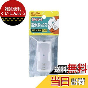 Gp(ELPA) drBOX WR H  P2×1{ 1.5Vop O[q UM-210NH