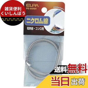 Gp (ELPA) jN600W dM R 600W 0.7mm 100V 6A PE-56NH