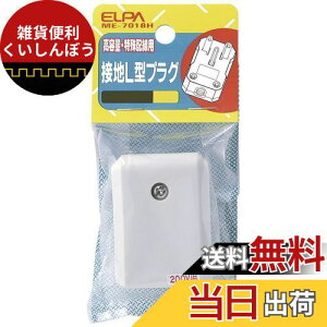 Gp (ELPA) ڒnL^vO z RZg P200Vp 250V 20A zCg ME-7018H