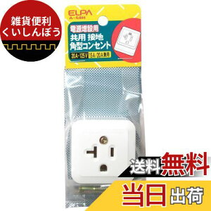 Gp (ELPA) ڒnp^RZg pڒnp^RZg 125V 20A VVF1.6mm VVF2.0mm A-58H
