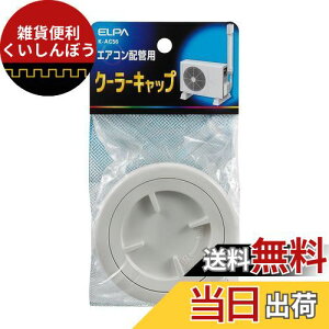 Gp (ELPA) N[[Lbv GAR z ABS a/48mm Oa/55.5mm K-AC56