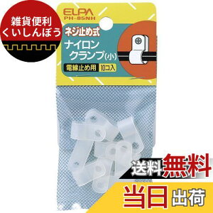 Gp (ELPA) iCNv() z Œ  66iC lW~ߎ d~ߗp :10 PH-85NH