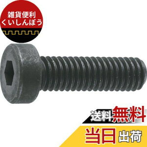 TRUSCO(gXR) ᓪZpt{g ߑSlW M3×8 25{ B081-0308