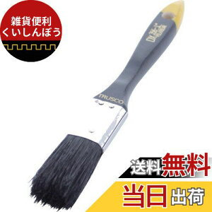 TRUSCO(トラスコ) ダスター刷毛356 1インチ25mm