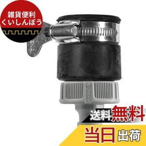 GARDENA(Kfi) ی`RlN^[( Oa15~20 mm̃lWR̂Ȃ֌p) 2907-20
