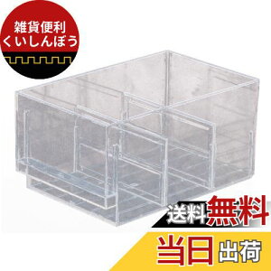 ホーザン(HOZAN) 大型引出し 仕切板2枚付 適応B-201 材質ポリスチレン B-128