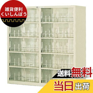 z[U(HOZAN) p[cLrlbg iP[X oXgbp[t o20 oJ[hA]|h~pt B-201