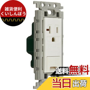 �y���������z�p�i�\�j�b�N(Panasonic) 15A�E20A���p�����A�[�X�^�[�~�i���t�ڒn�R���Z���g �≏�g�t �z���C�g WTF19314WK