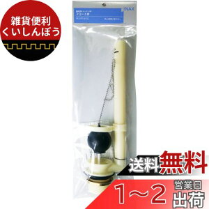 LIXIL(NV) INAX gCp [^Npt[g(ٍa38mm) PK-DTF-810C
