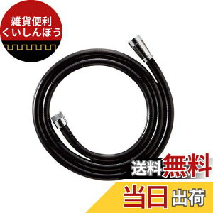 SANEI V[z[X A_v^[t 1.6m ubN PS30-86TXA-D