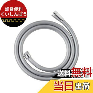 SANEI V[z[X A_v^[t 1.6m bL ] Vo[ PS30-860TXA-SC