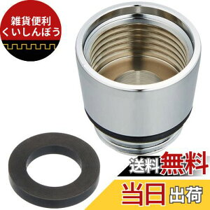 SANEI V[wbhA_v^[ SANEIz[XMYMVwbhڑ PT250-81